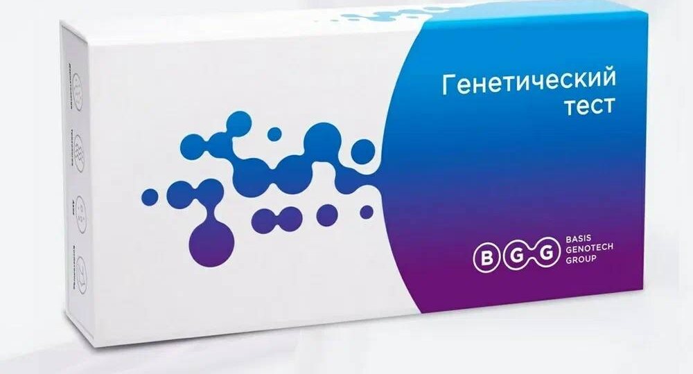 О важности предварительных генетических исследований в профилактике появления осложнений.