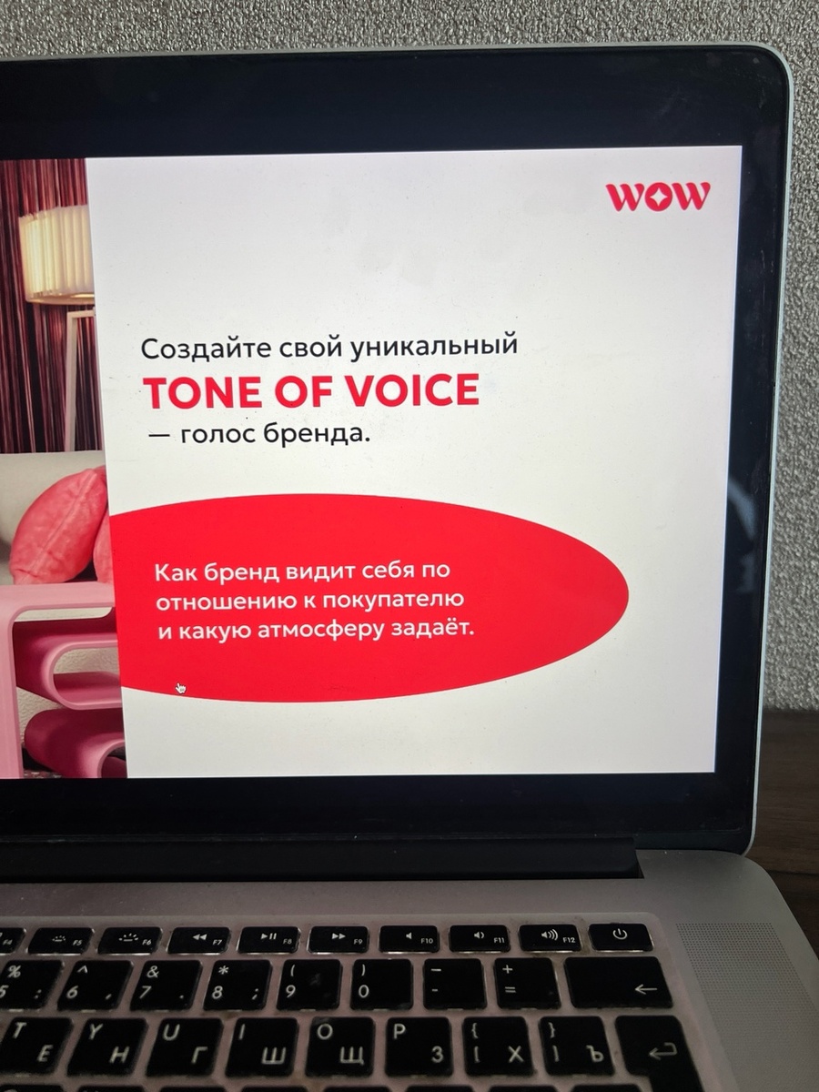 Интересные и информативные уроки