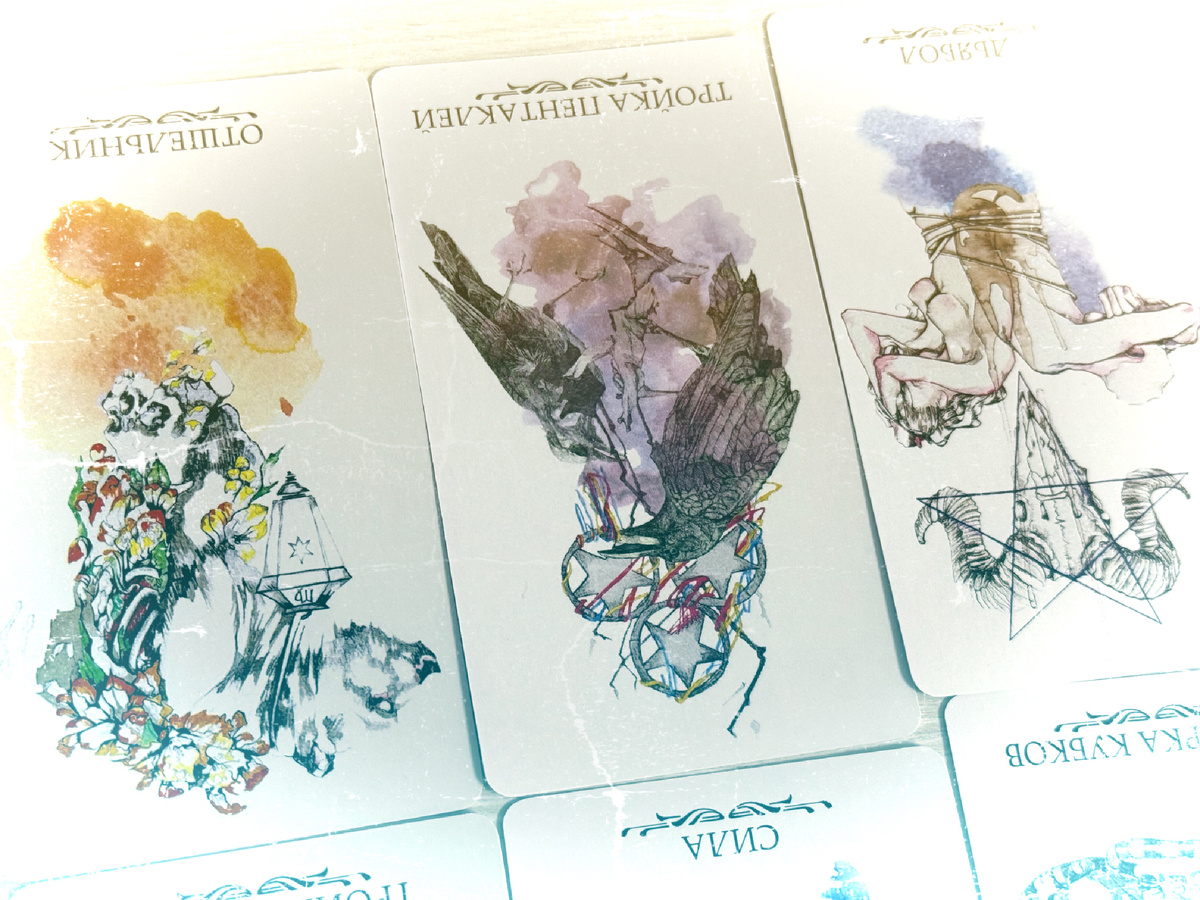 Первая половина недели 