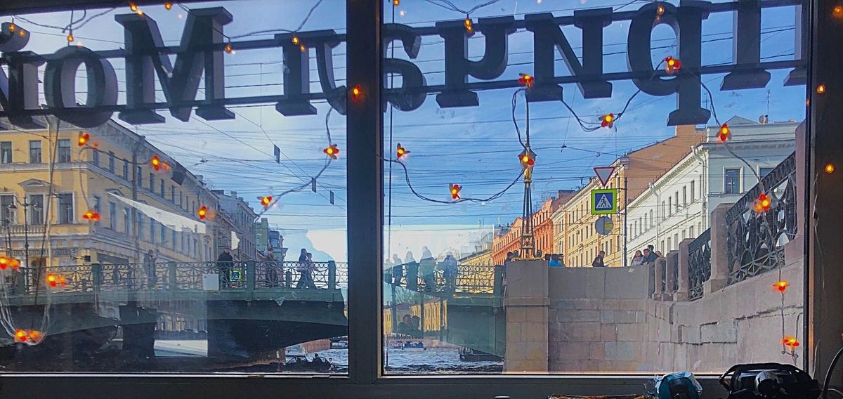 Фото автора