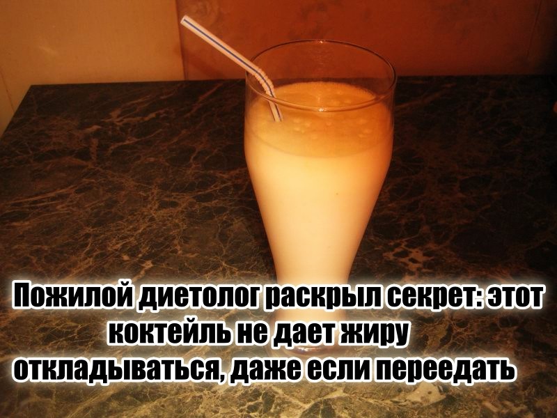 Так что устраивайтесь поудобнее. Сейчас расскажу, как я перестал бояться холодильника после 20:00.
