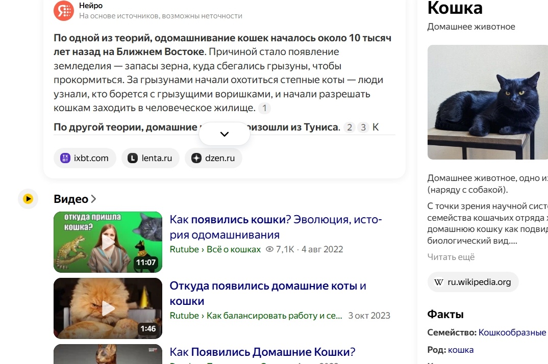 Скрин автора