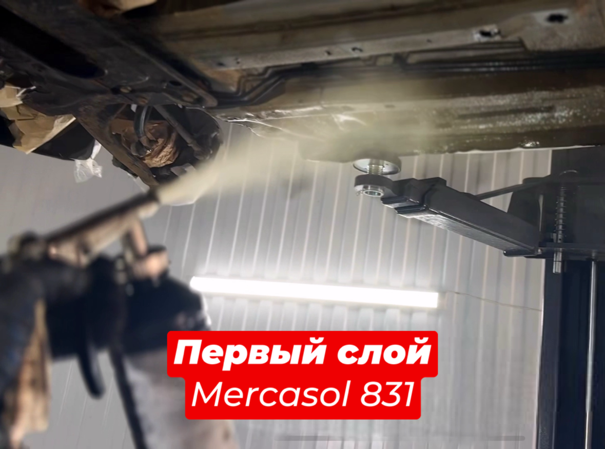 Результат антикоррозийной обработки в сервисе PROантикор