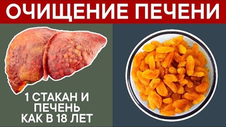 Продукты, которые очищают печень: добавьте в рацион после 50