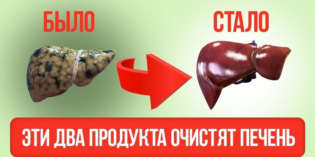 Продукты, которые очищают печень: добавьте в рацион после 50