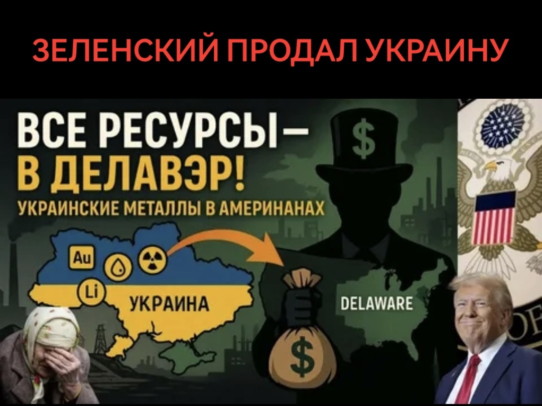 Подписывайтесь на наш канал "Нарполит" и не упустите свежие политические тренды!