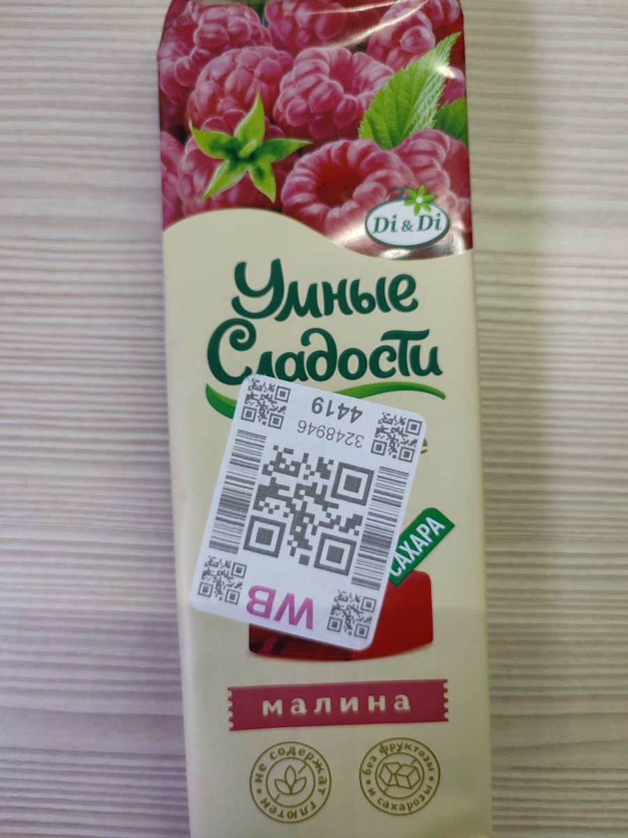 упаковка желейных конфет
