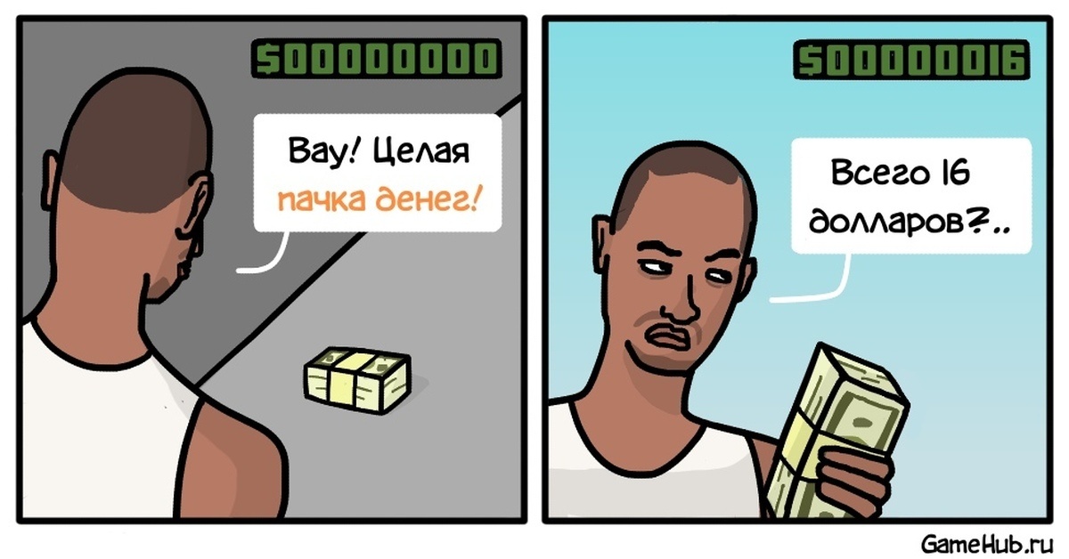 Мэм из интернета.