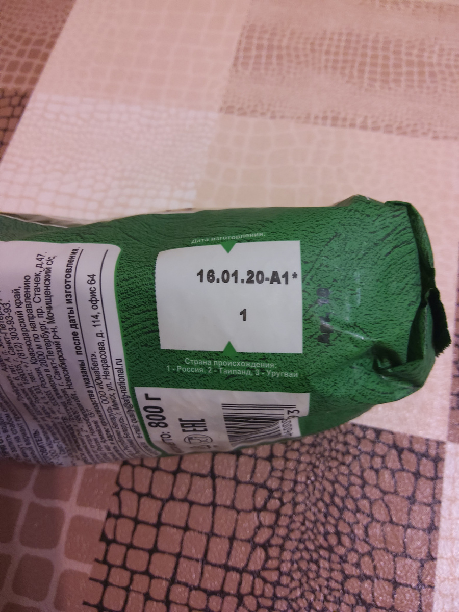 Фото автора.