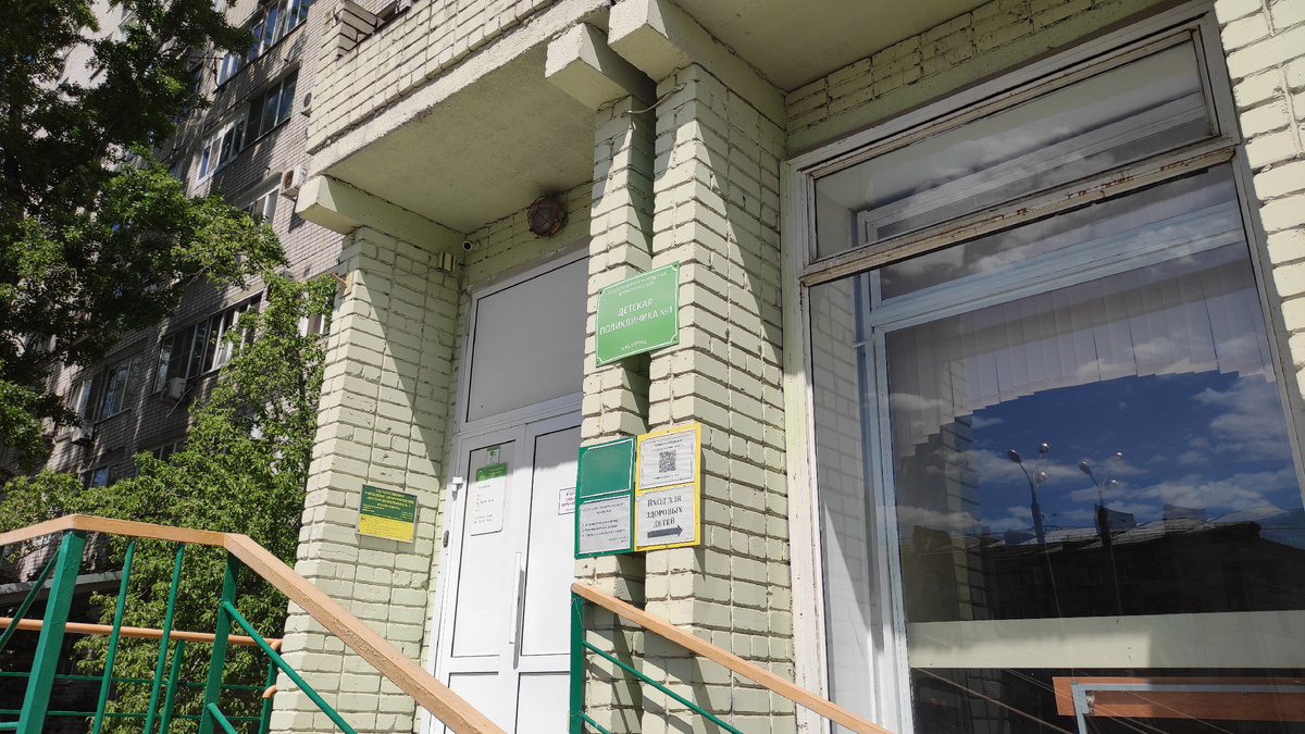 Посещение муниципальной детской поликлиники очень нервирует многих родителей