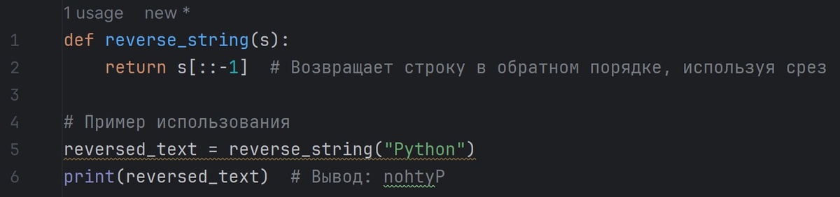 Выше написано правильное написание кода