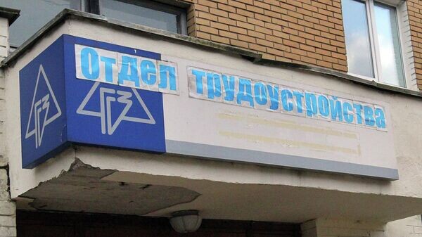    © Sputnik / Виктор Толочко