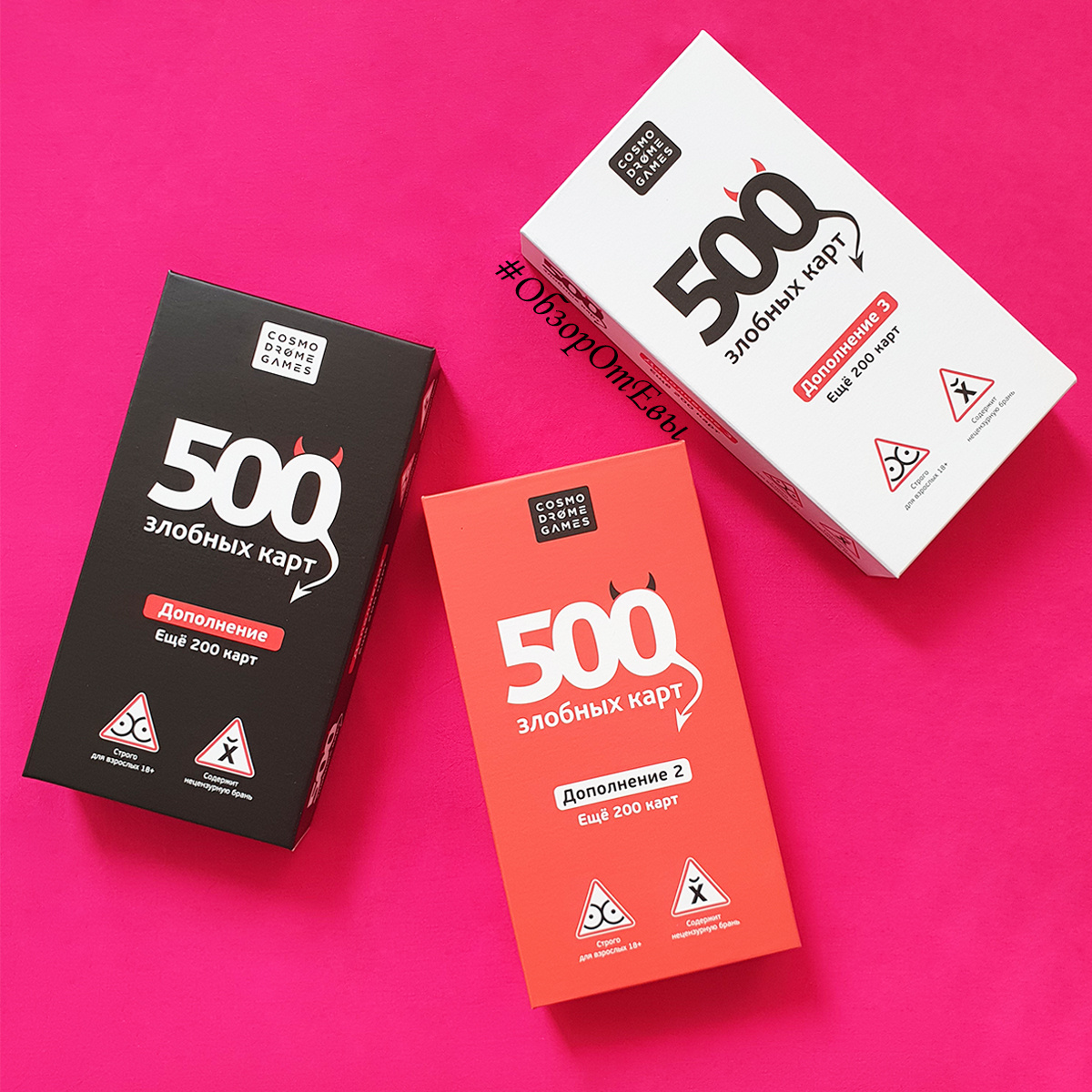 вот именно об этой троице и пойдет речь в обзоре))