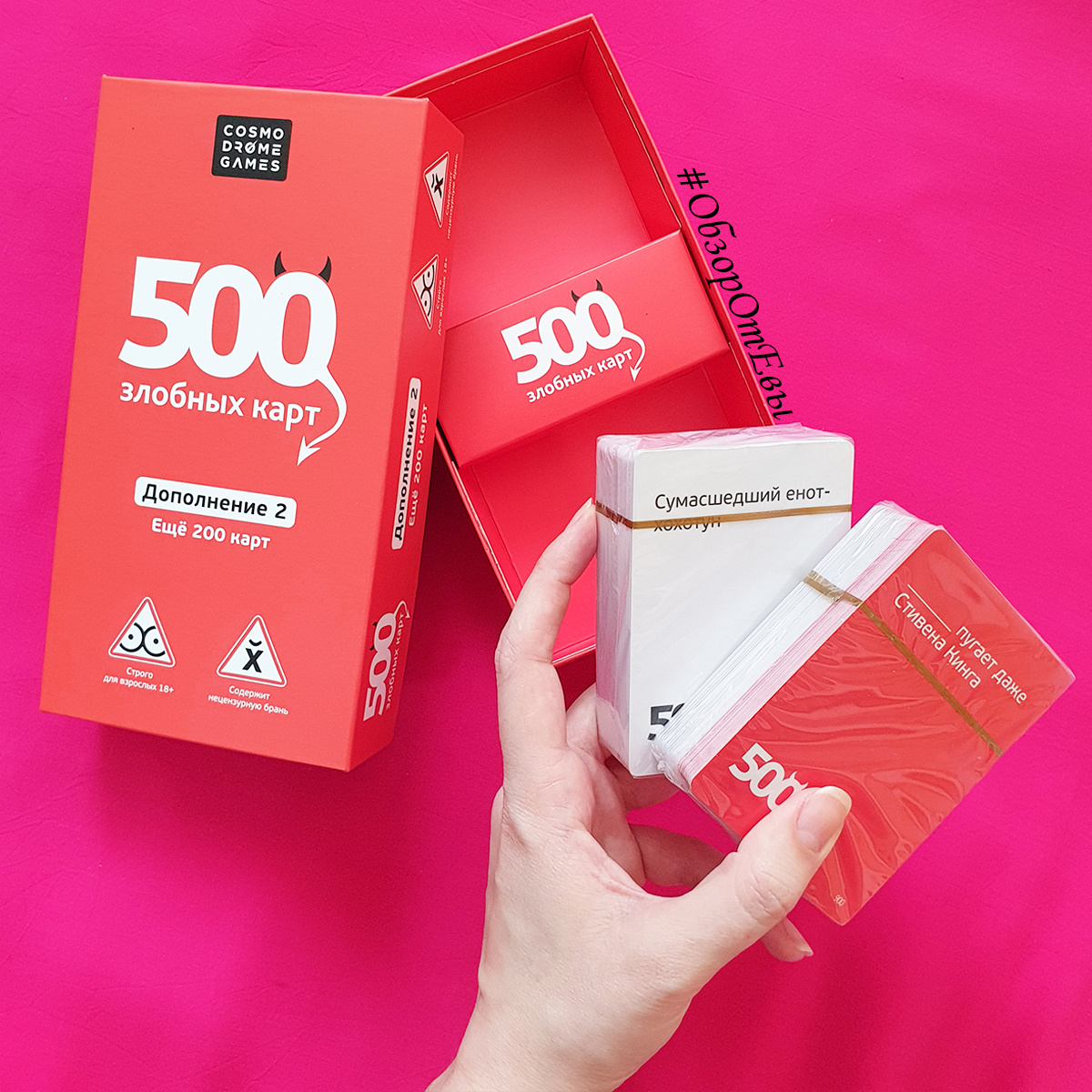 вот так упакованными приходят карточки в коробках