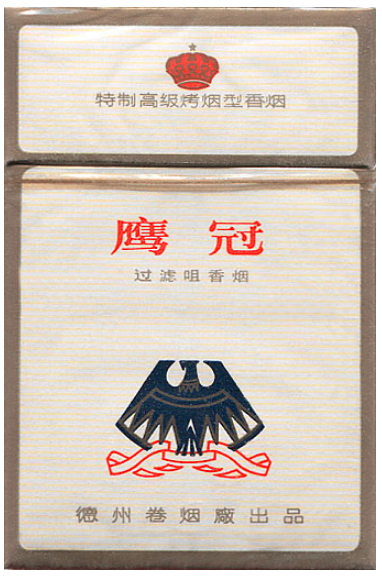 "Yingguan". Китай, 1980-е годы. 20 штук с фильтром в боксе и в целлофане. Производитель: Dezhou Cigarette Factory, владелец торговой марки: Dezhou Cigarette Factory.