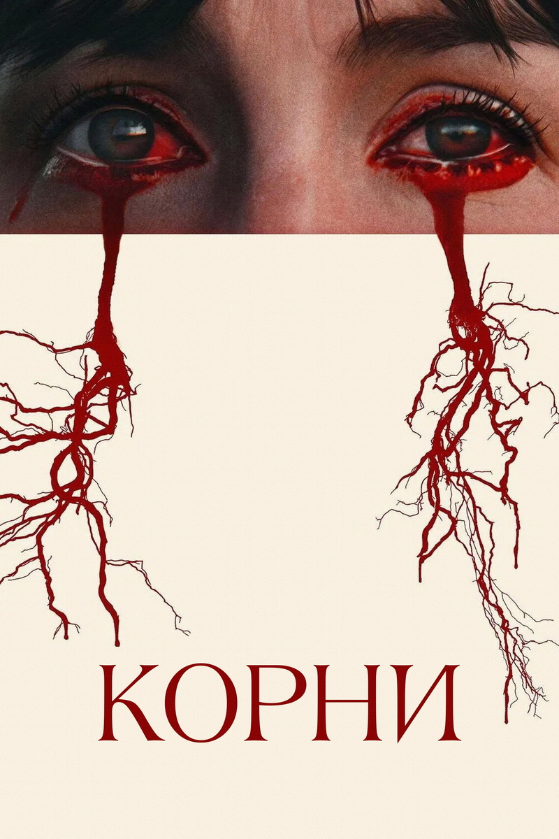 Речь не идёт о поп-группе из нулевых, но Вы не пожалеете об этом))