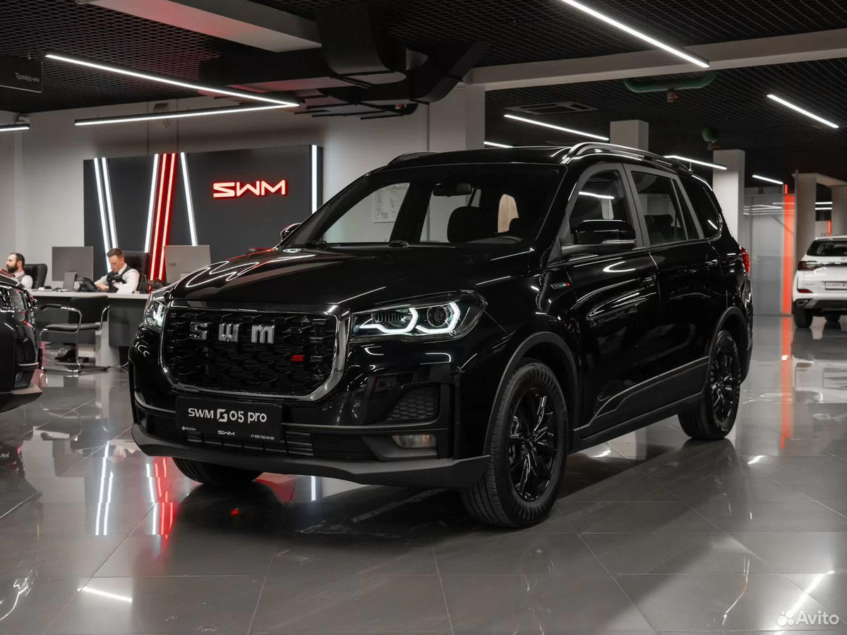 Фото: Avito  📷
