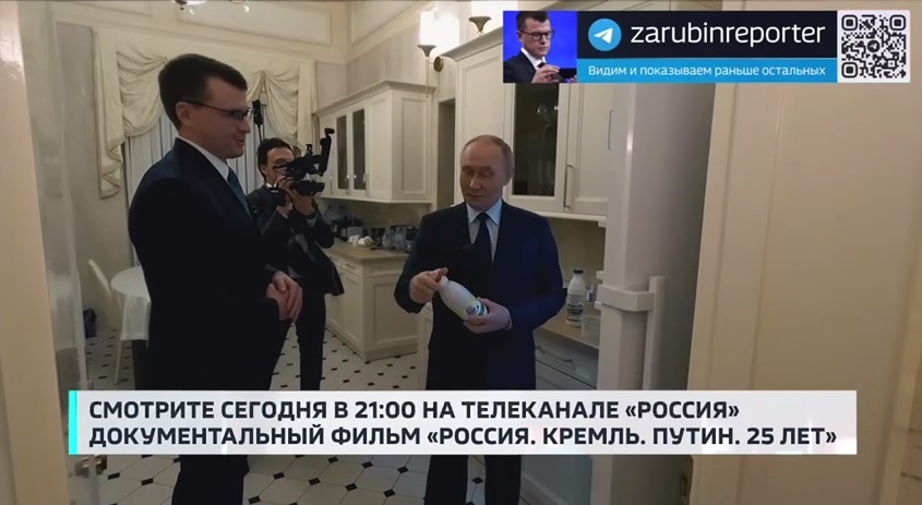    Скриншот видео с Telegram-канала Павла Зарубина