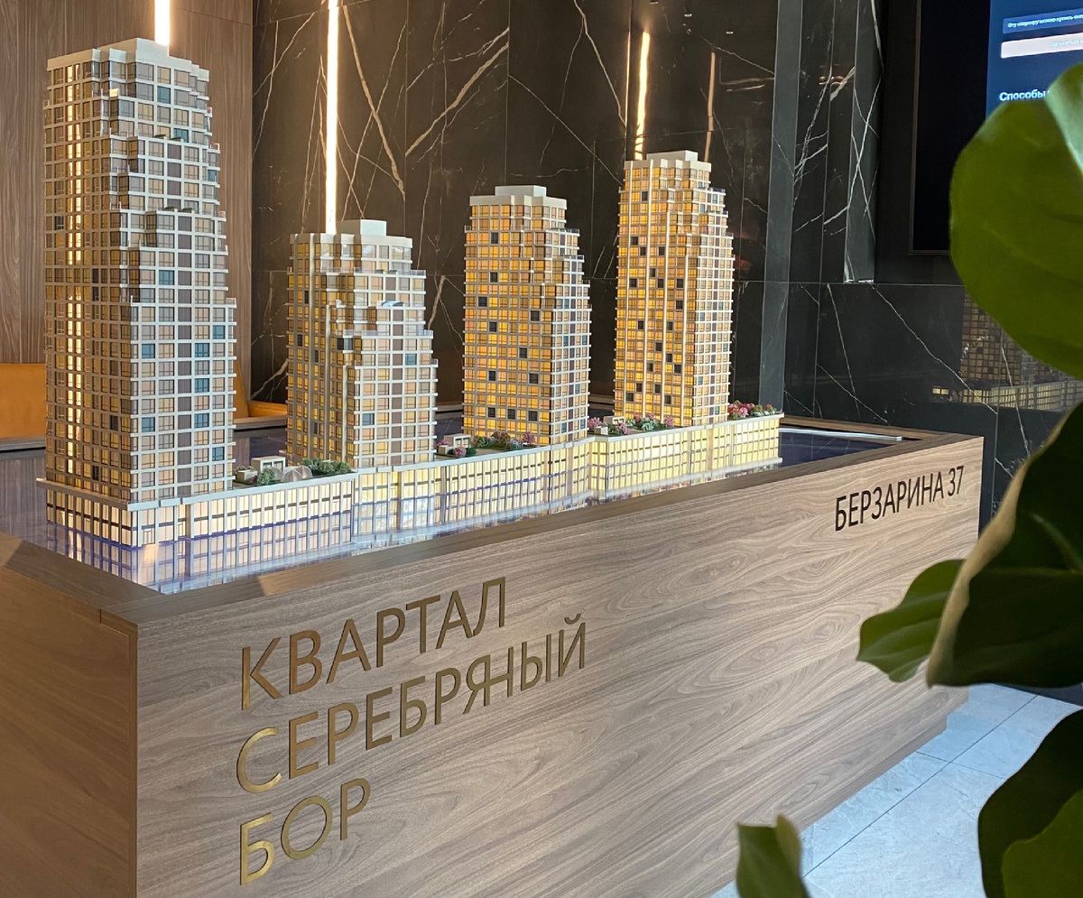 Москва , улица Берзарина, дом 37