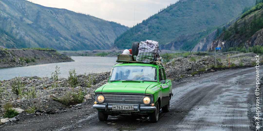 От Москвы до Колымы - своим ходом на старом советском авто