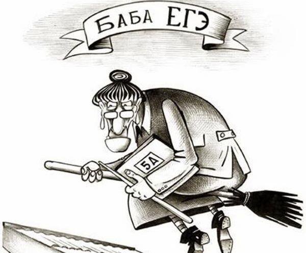 

Натаскивание на сдачу ЕГЭ невозможно в принципе.