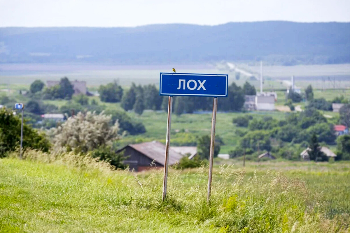 Фото: seloloch.ru