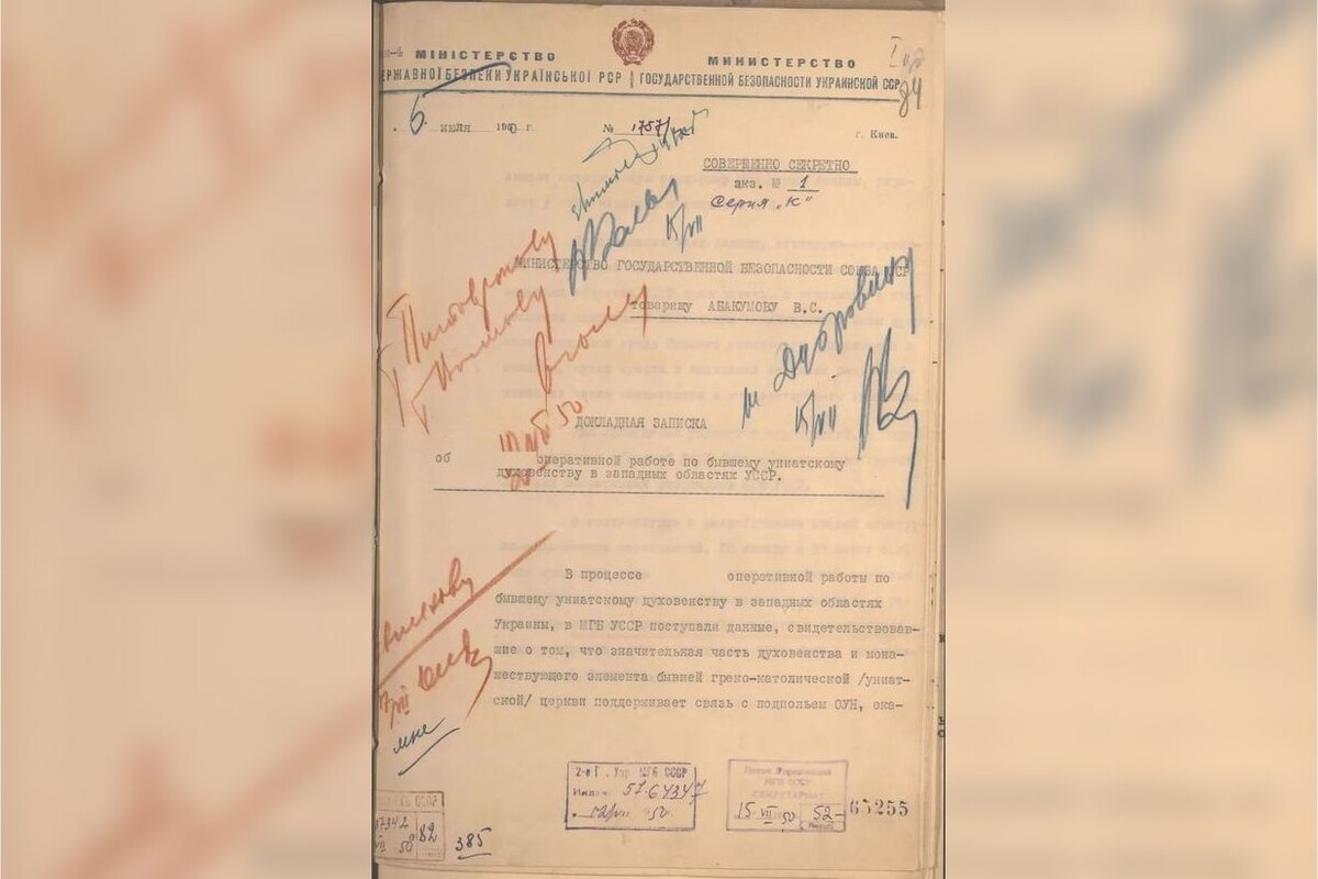     / Источник: © ЦОС ФСБ России