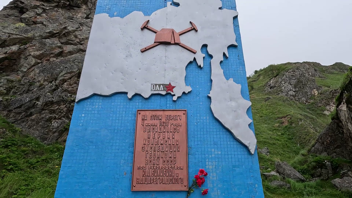 Памятник легендарной высадке Билибина