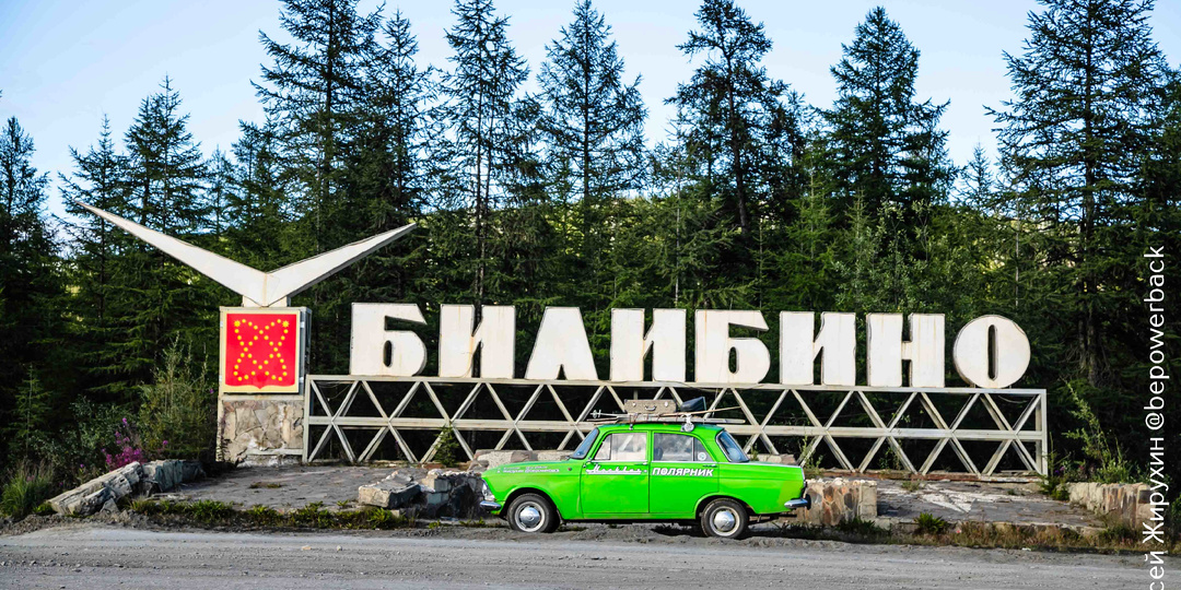 Когда река захотела Москвич — и почти забрала