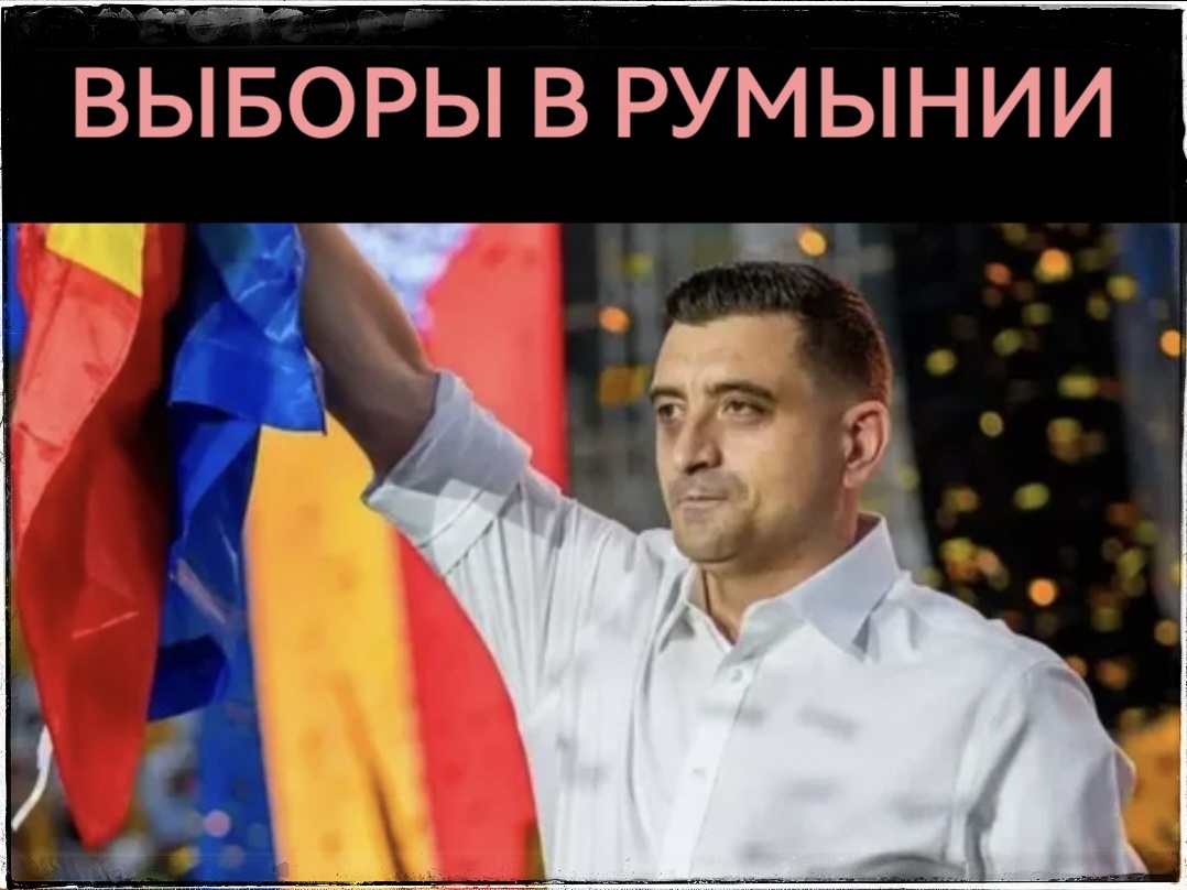 Подписывайтесь на наш канал "Нарполит" и не упустите свежие политические тренды!