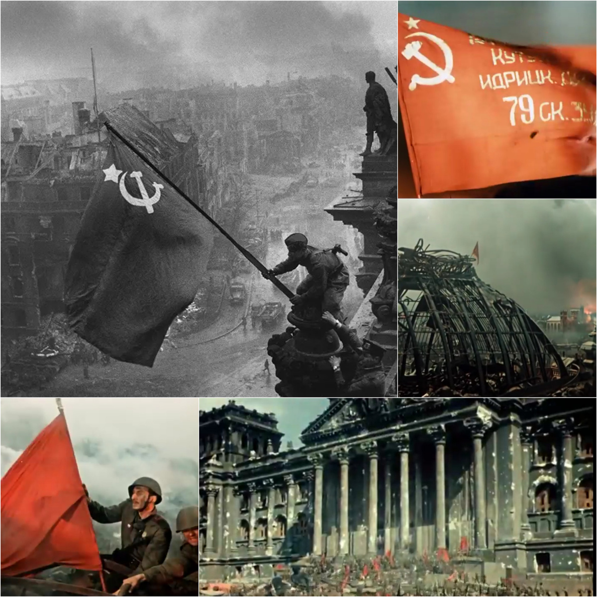Коллаж автора из фото в свободном доступе и скриншотов кадров из фильма "Падение Берлина" (1949)