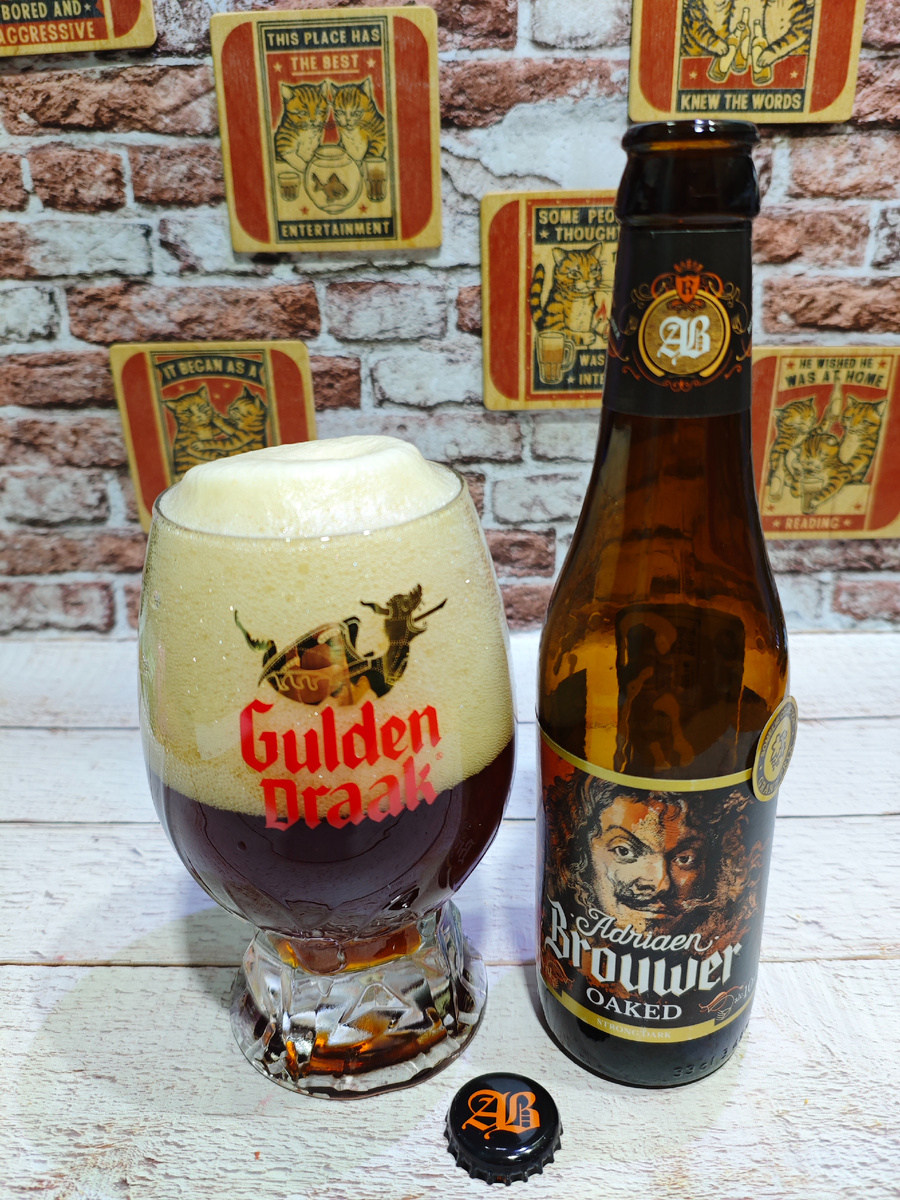 Адриан Браувер ОАКД