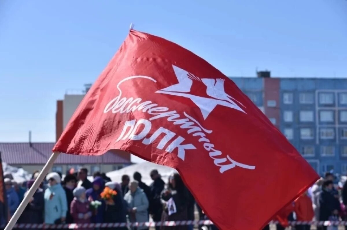    В Усть-Камчатском округе «Бессмертный полк» пройдет во всех поселениях