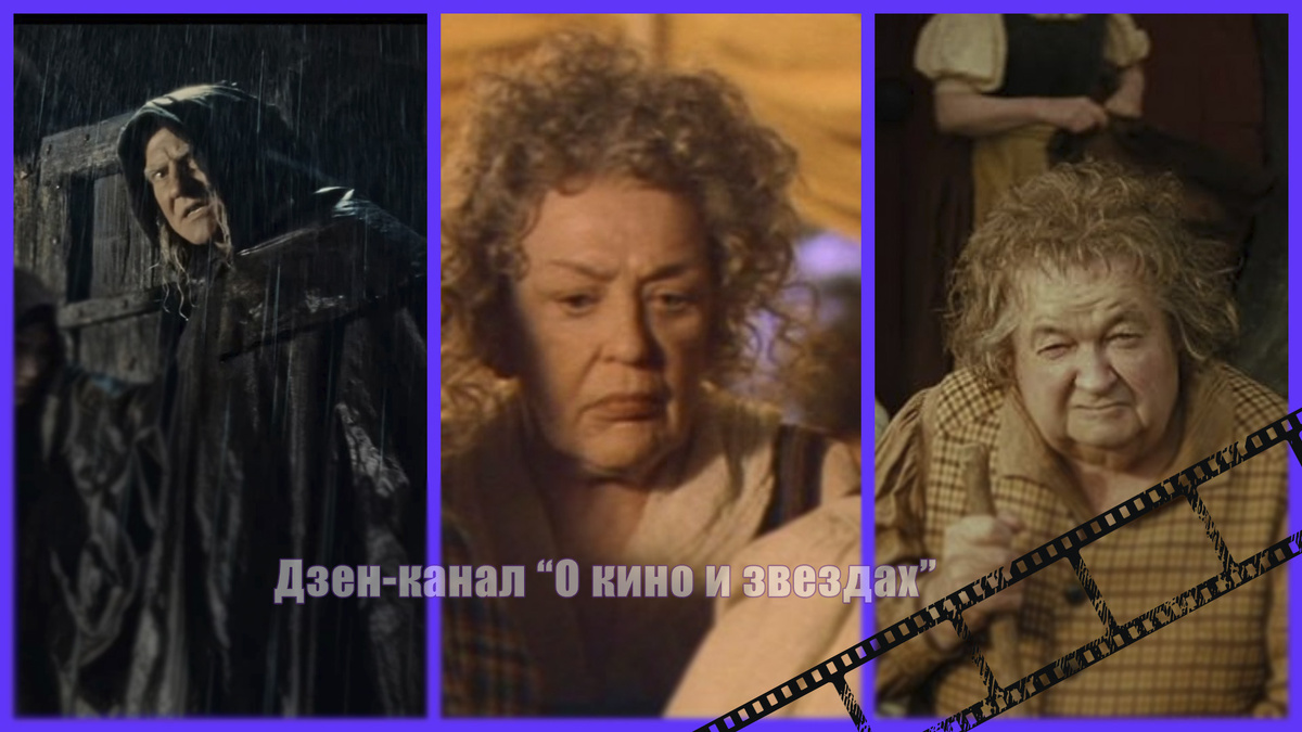 Мартин Сэндерсон, Элизабет Муди, Ноэл Эпплби. Коллаж сделан и обработан авторами канала "О КИНО И ЗВЕЗДАХ"