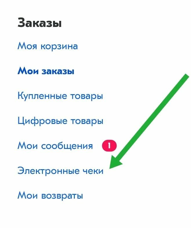 фото из интернета