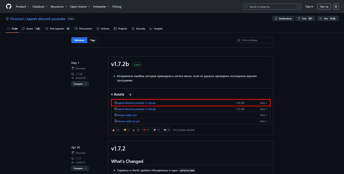 github, сайт разработчиков с жесткой модерацией контента, вирусов быть не может!