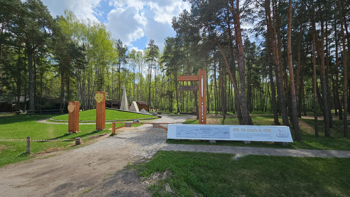 Главный вход в музей заповедник