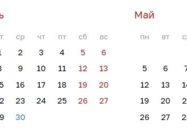     Источник: mos.ru