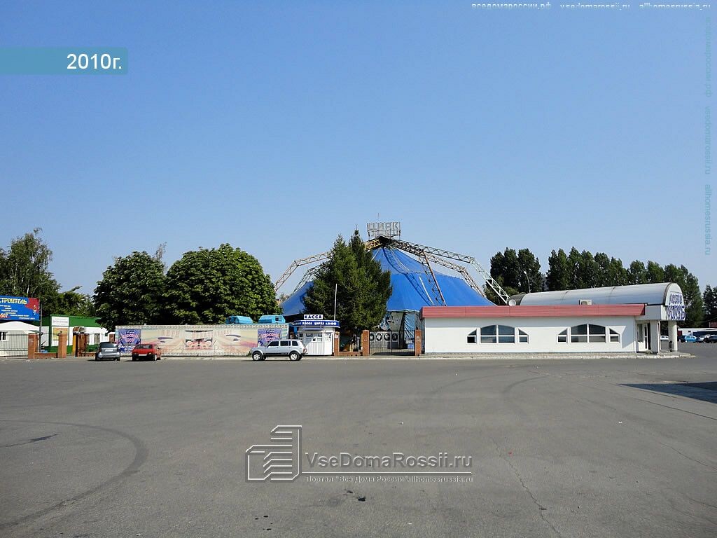 Фото тольяттинского цирка нашла в сети