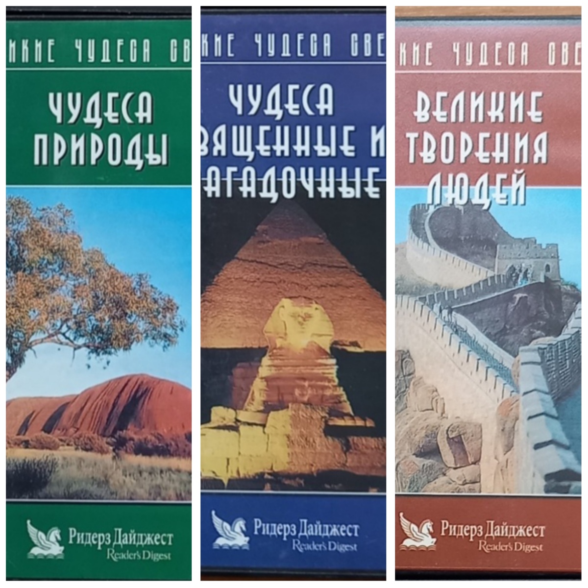 Фотоколлаж автора