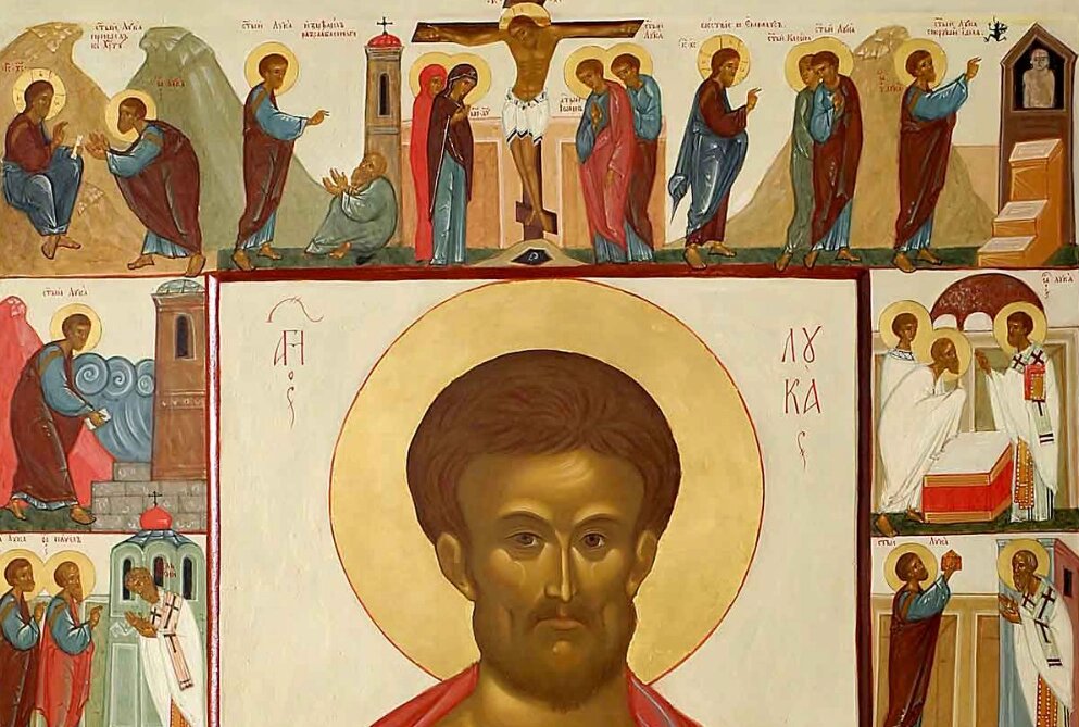    Фото: православная энциклопедия «Азбука веры»