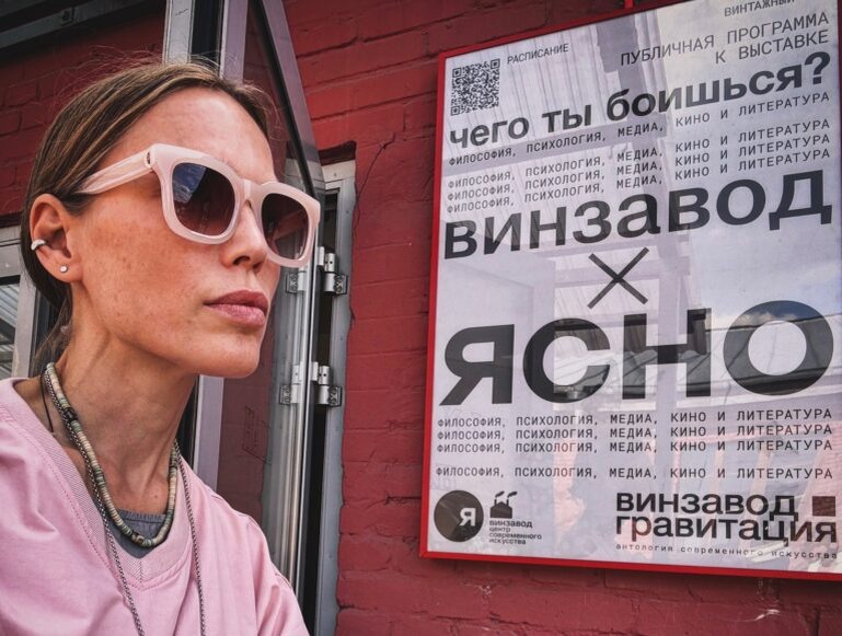    На фото Екатерина Артеменко