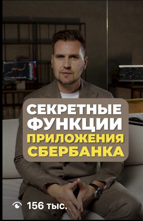 Кейс: сценарий и видео этого ролика созданы в нейросети