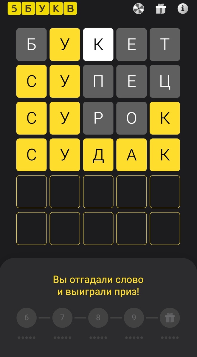 Примерно так