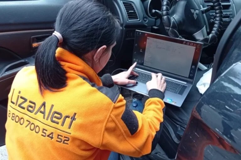    Фото поискового отряда «ЛизаАлерт» Ольга Шмырева