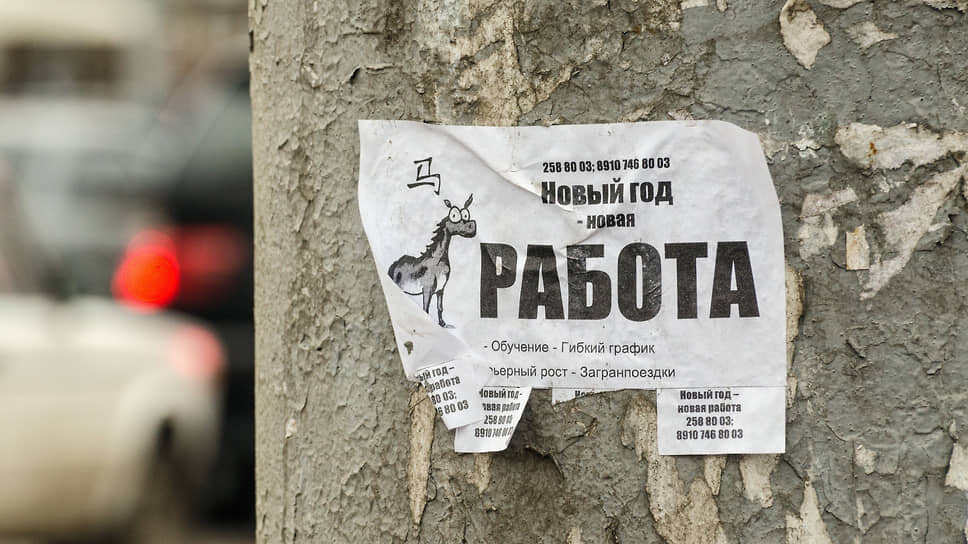 Фото: Олег Харсеев / Коммерсантъ