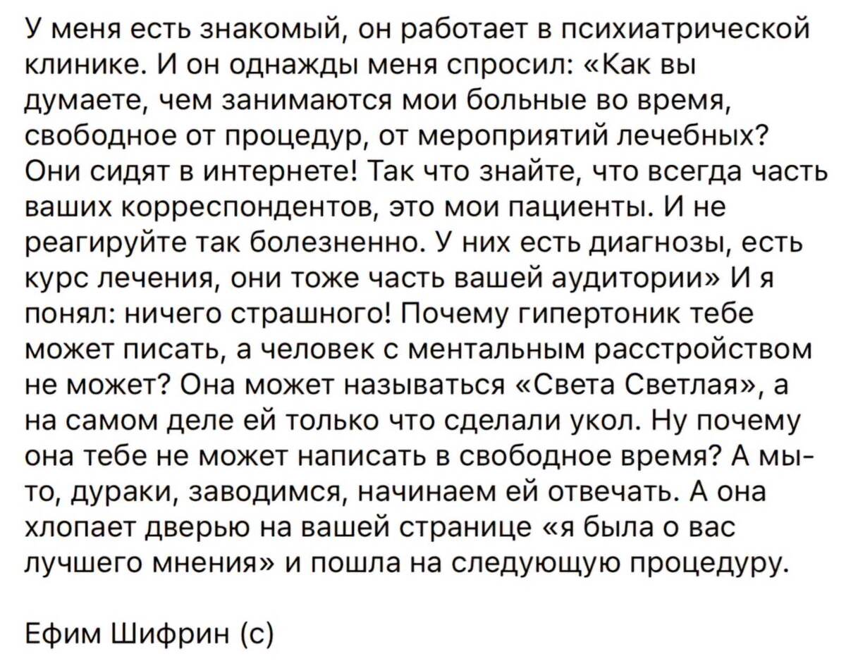 Фигарульно выражаясь, Радомиры не только в Таиланде живут... Они везде. 