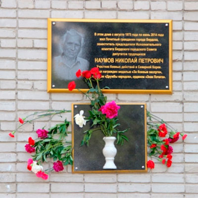 Подробнее https://rsva54.ru/news.php?id=1746416988