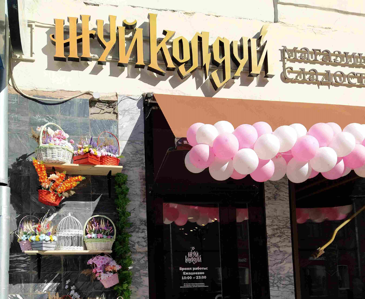 Я отказалась от магазинных сладостей!