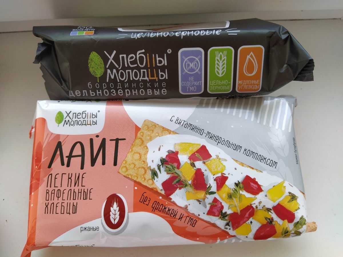 Вот такие хлебцы - хорошая альтернатива обычному хлебу, в котором присутствуют термофильные дрожжи